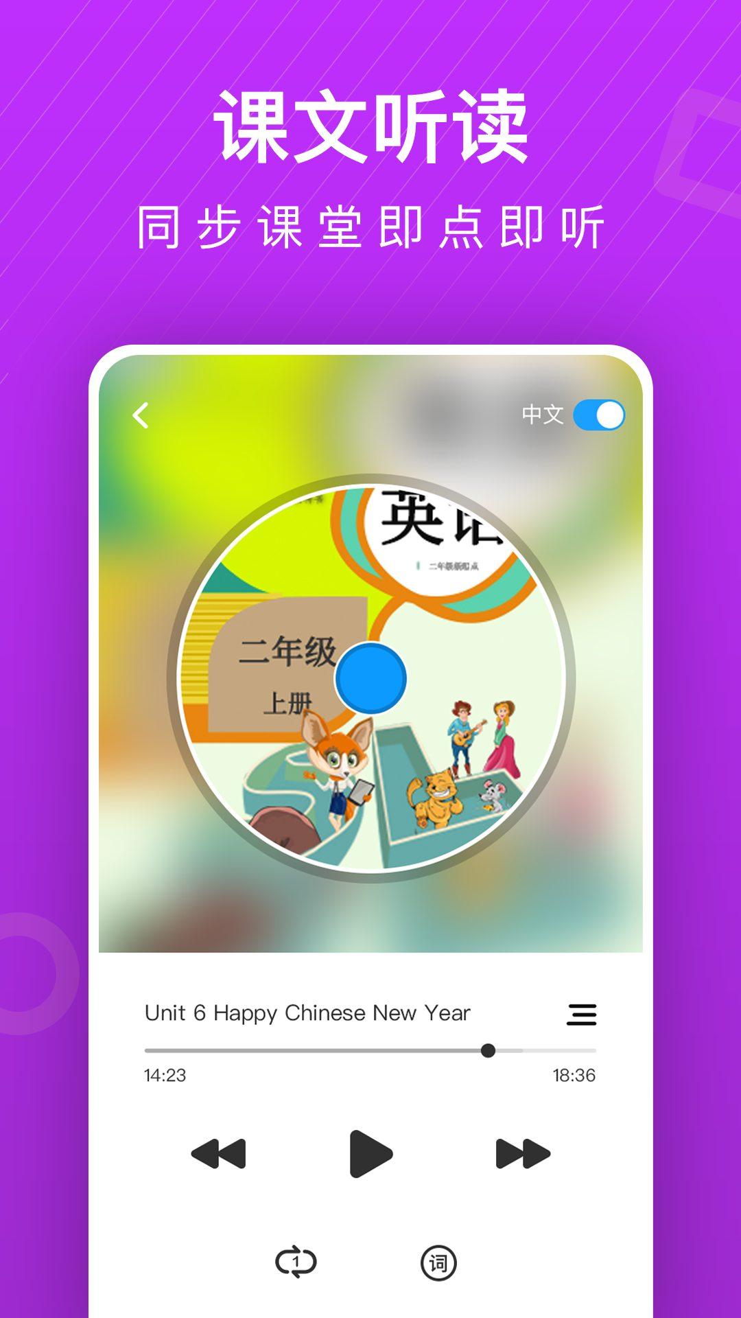 学英语软件哪些好 实用高效的英语学习App分享