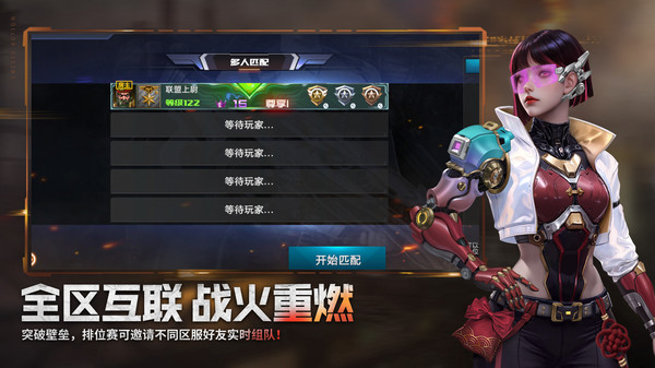 高画质、强对抗、人气火爆的五人制射击游戏盘点 2026好玩的5v5枪战游戏推荐