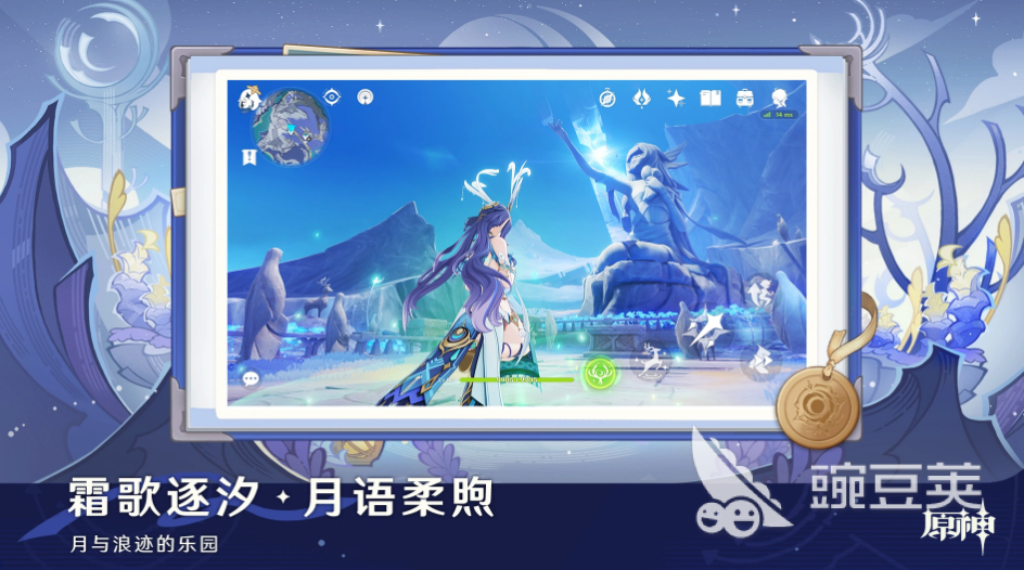 交易猫APP原神成品号筛选主页界面截图，含命座、武器、原石等多维筛选入口