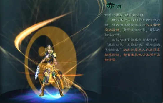 星辰变归来游戏手机版赤阳角色解析 星辰变归来手游赤阳强度与玩法全面推荐