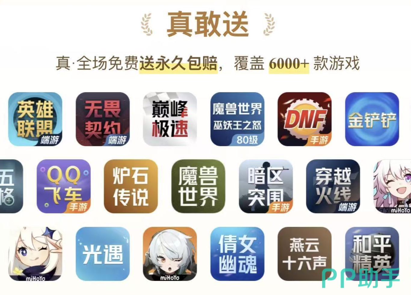 交易猫王者荣耀账号出售流程图 2026年官方界面