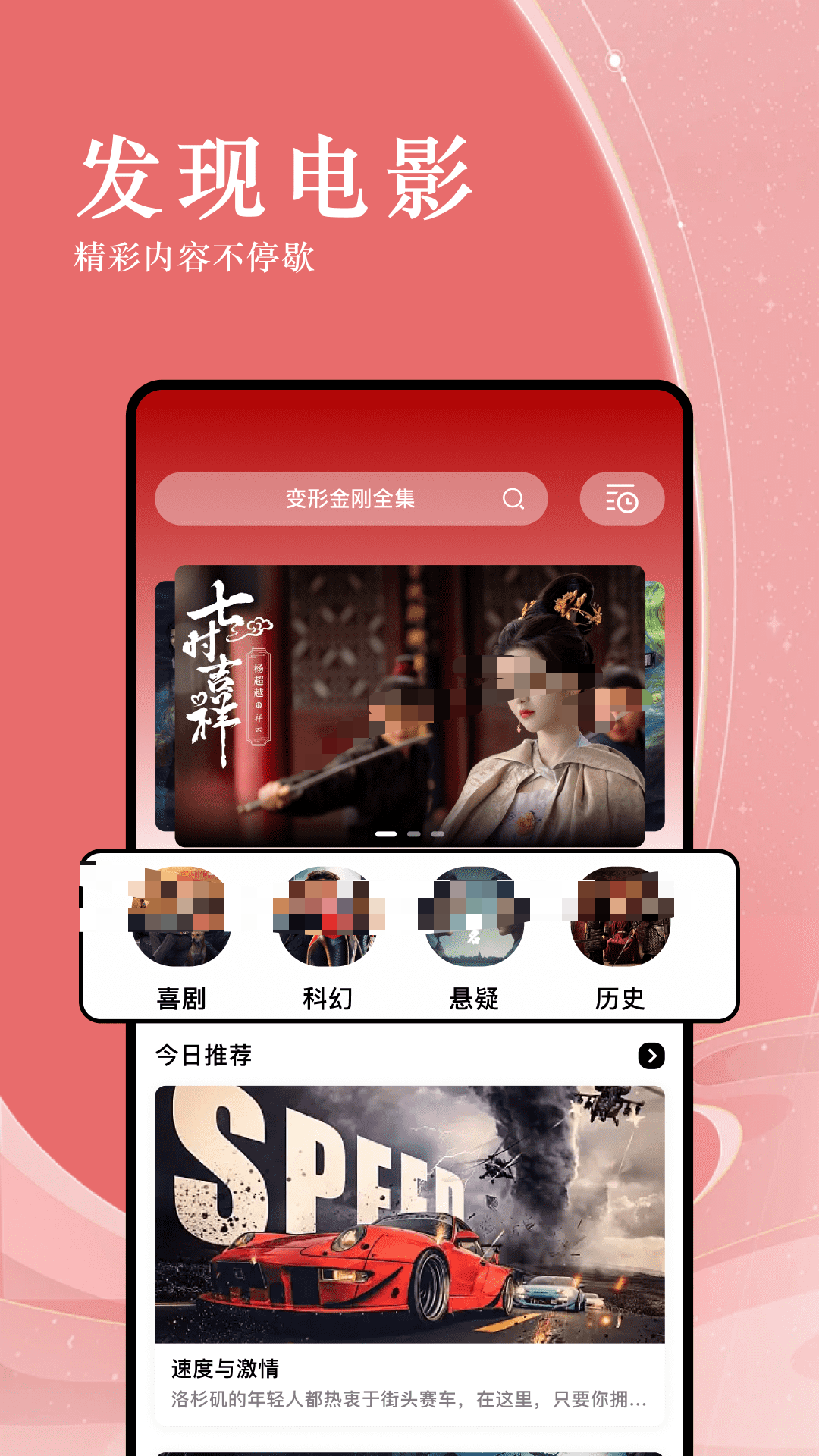 不用钱大片APP下载榜单合集 2026火爆的高清影视软件分享