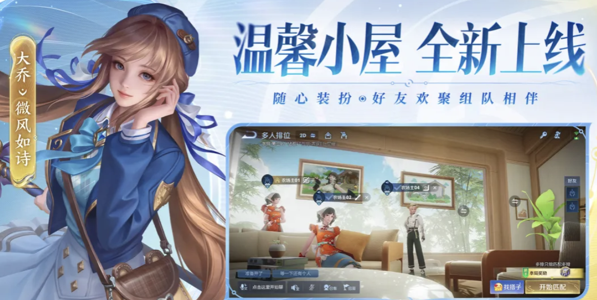王者号在哪里卖 王者号交易平台下载链接分享