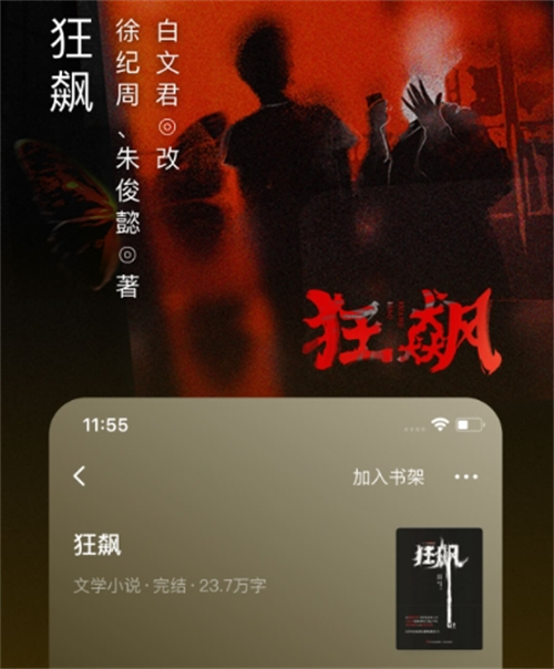 不用钱听书App分享 2026年高口碑火爆的手机听书软件榜单