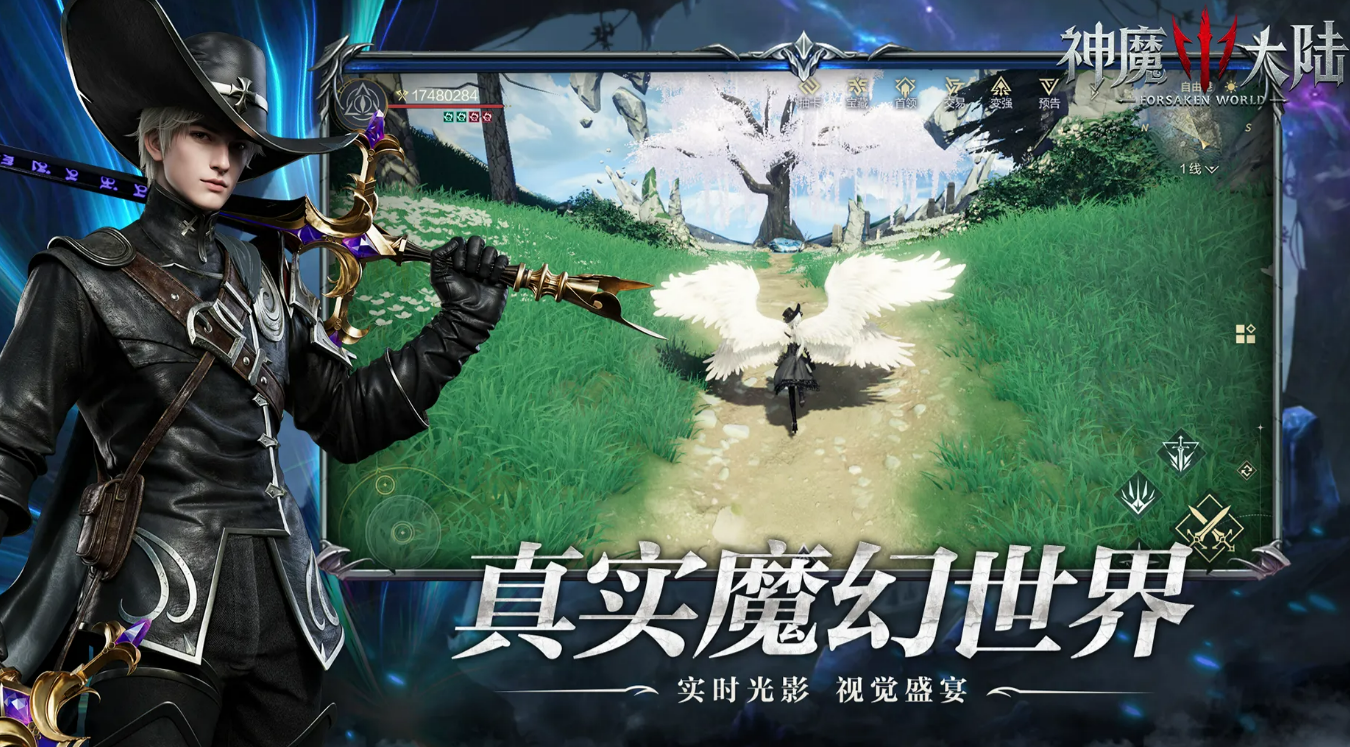神魔大陆账号交易平台推荐 神魔大陆账号交易平台哪个更好用
