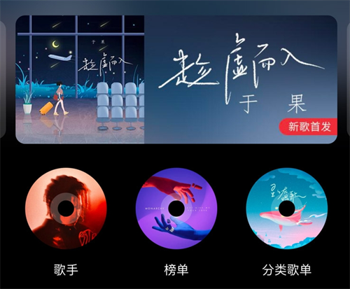 不用钱下载歌曲的App分享 免费无会员无广告的音乐下载软件介绍