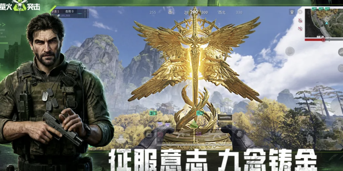 萤火突击买号在哪买 萤火突击买号平台介绍
