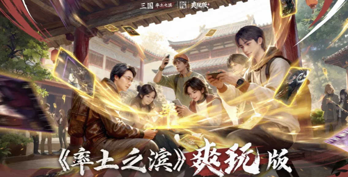 率土之滨账号出售平台如何选择 率土之滨账号出售app推荐