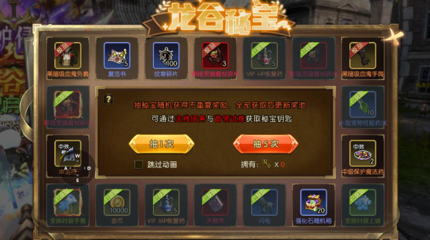 龙之谷启程海龙巢穴副本通关教程  
龙之谷启程海龙巢穴高难度副本全流程打法与BOSS应对技巧
