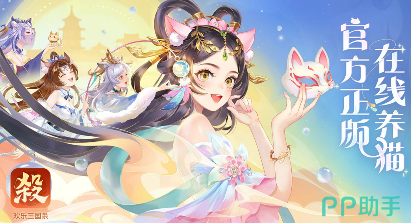 欢乐三国杀账号交易平台对比主图:交易猫APP界面展示