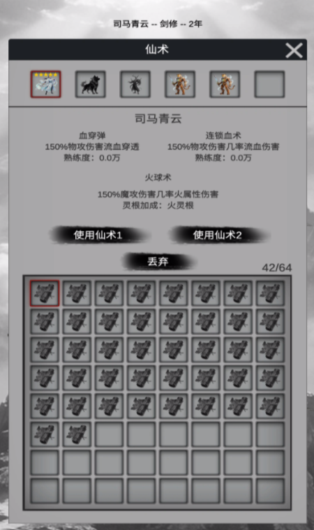 求索之路安卓版最新安装包获取 求索之路手游下载 求索之路安卓版最新安装包获取 求索之路手游下载