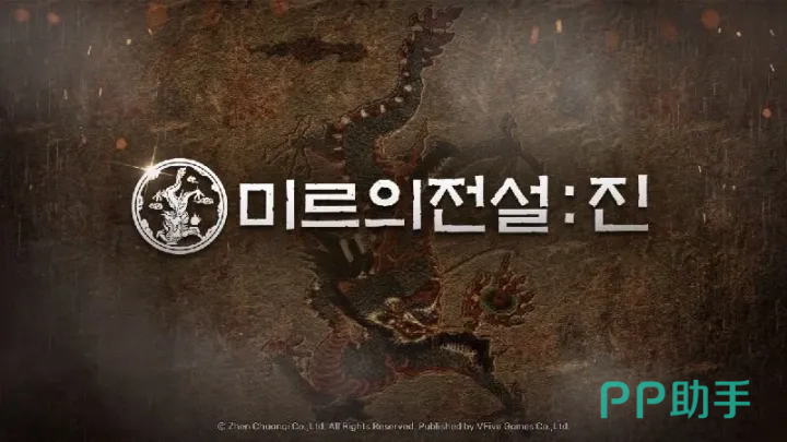 传奇真手游加速器实测环境首图:千人攻城战网络压力场景