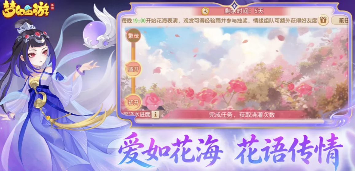梦幻西游卖号手续费是多少 梦幻西游卖号平台哪个手续费低