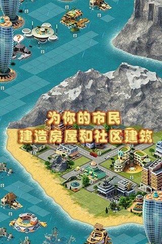 2026年五大高自由度建房沙盒游戏推荐 可以自由建造房子的游戏排行前5 2026年五大高自由度建房沙盒游戏推荐 可以自由建造房子的游戏排行前5