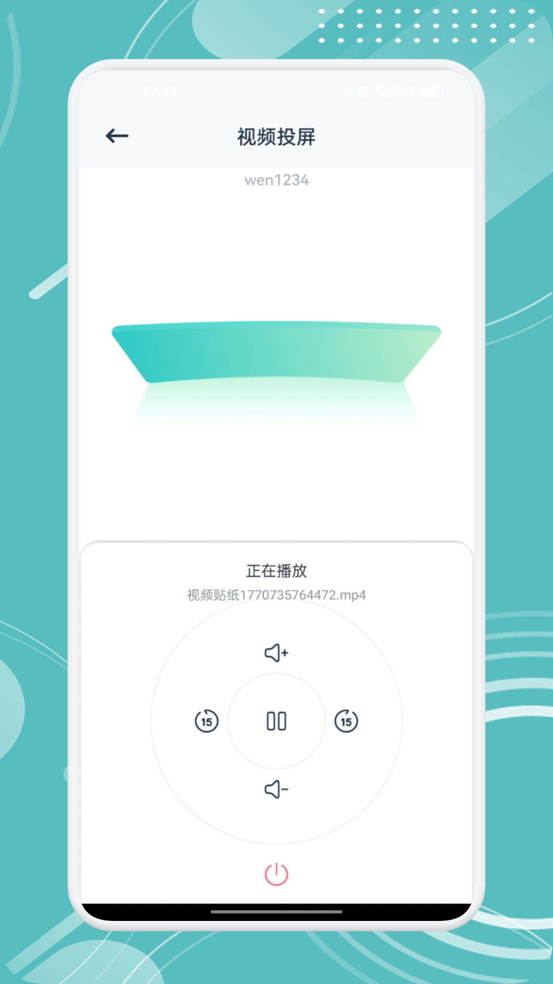 不用钱观看动漫的App分享 2026火爆的高清无广告动漫播放软件