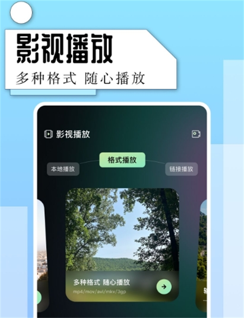 手机播放器App分享 2026年榜单合集4高清流畅播放软件before_2