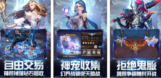好玩又耐玩的奇迹类手游下载排行榜 2026热门奇迹手游推荐 好玩又耐玩的奇迹类手游下载排行榜 2026热门奇迹手游推荐