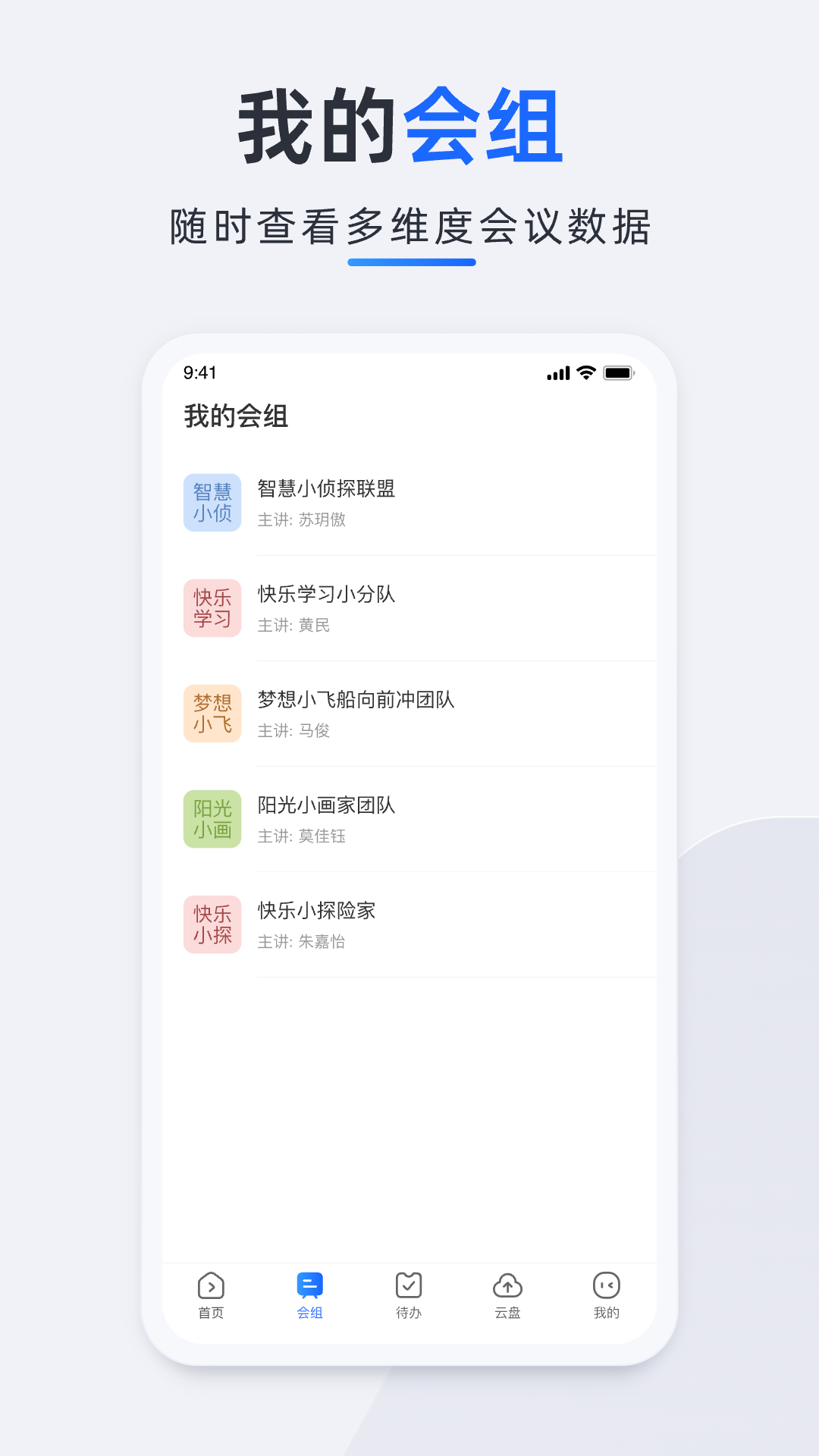 办公软件自学指南：零基础新手高效入门与实操技巧