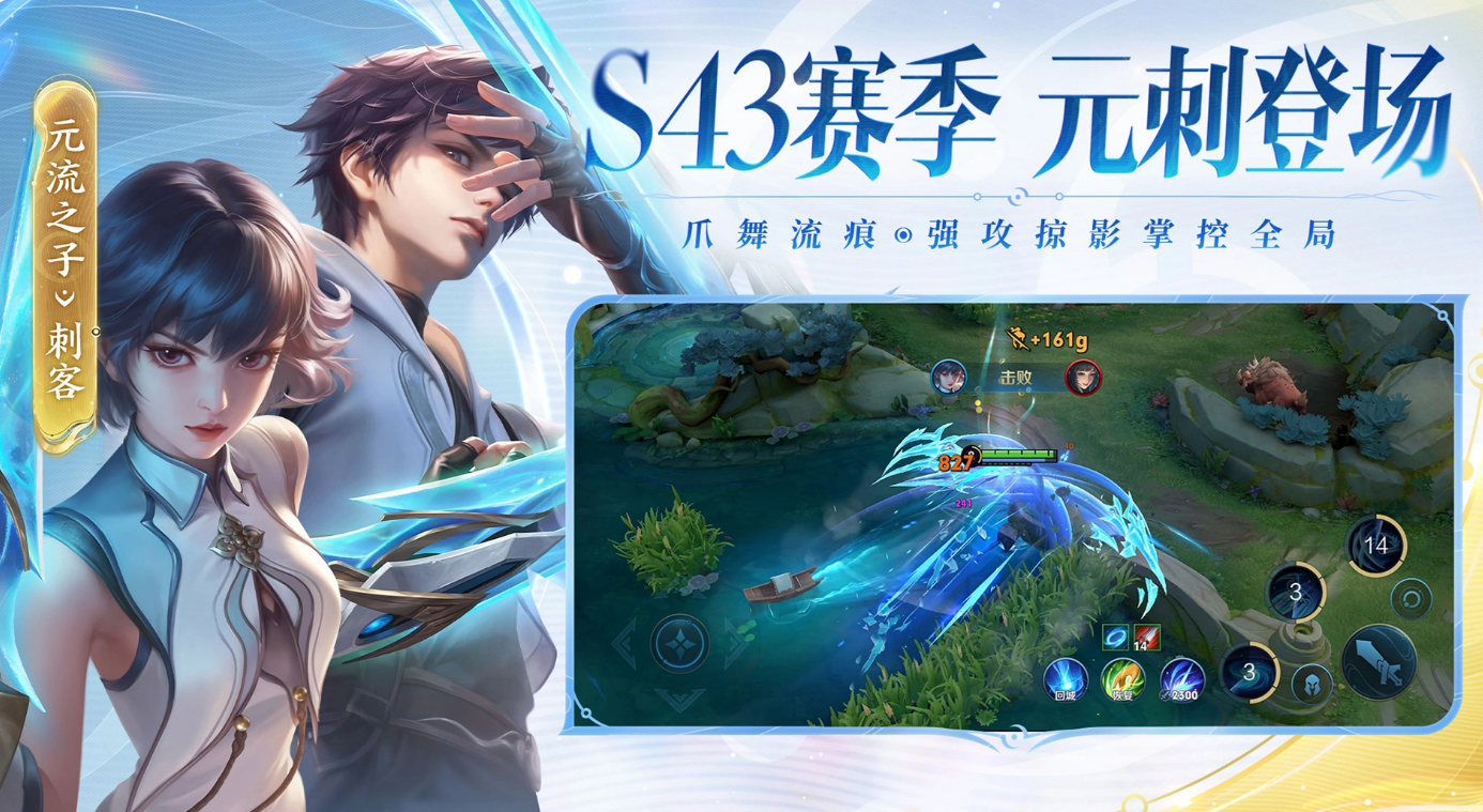 王者荣耀账号在哪里交易 王者荣耀账号交易APP分享