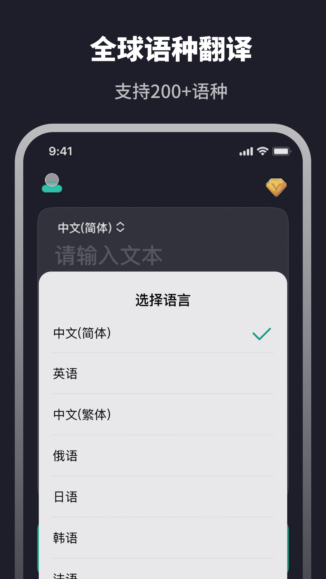 不用钱翻译软件分享 2026年高准确率且支持多语种的免费翻译工具