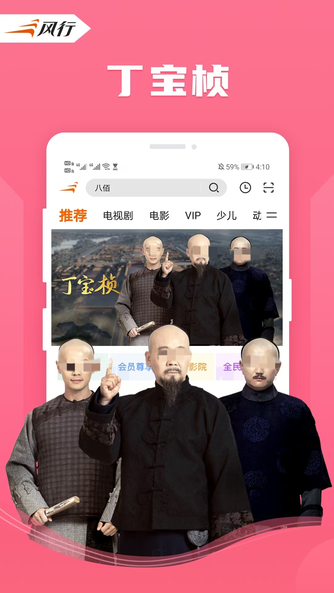不用钱看电视剧的APP分享 免费追剧软件下载指南