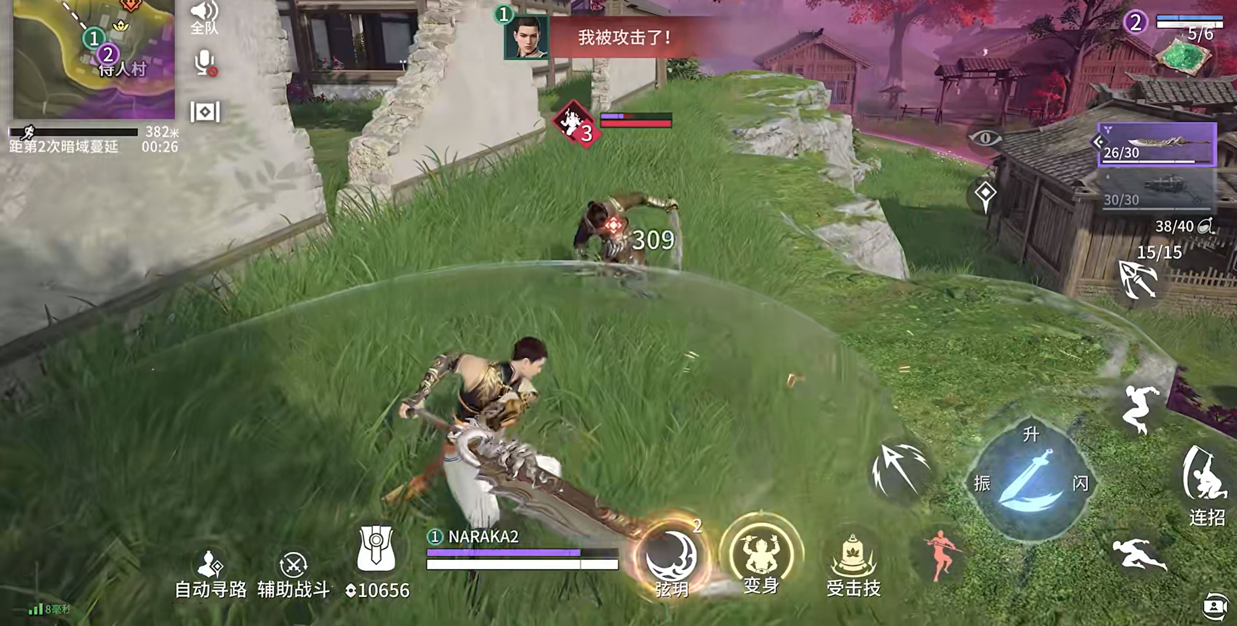 永劫无间成品号去哪买 永劫无间成品号交易平台推荐