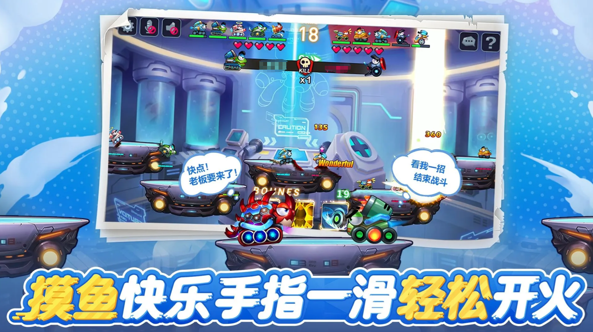 2026年热门好玩的坦克游戏盘点 坦克游戏大全推荐