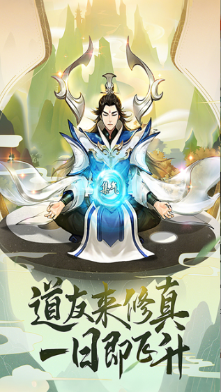 2026年热门高口碑仙侠MMORPG推荐 仙侠类大型游戏排行榜