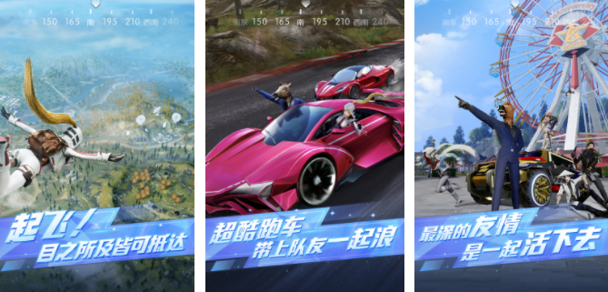 网易吃鸡手游名称及2026年旗下热门游戏Top5 网易吃鸡手游名称及2026年旗下热门游戏Top5