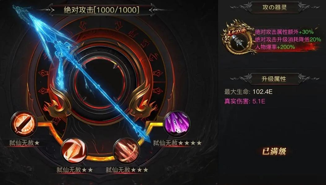 烈焰觉醒卖号平台哪个好 烈焰觉醒卖号平台分享