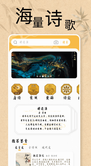 诗歌本APP分享 2026年实用的诗歌阅读与创作工具汇总
