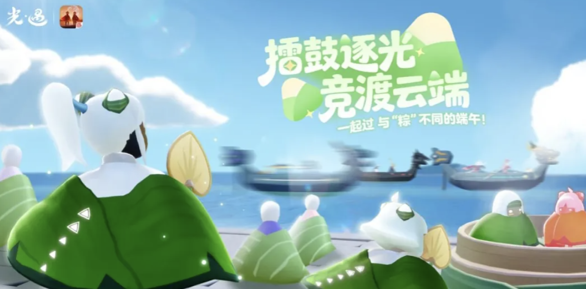 光遇卖号估价表2025分享 光遇卖号估价平台推荐