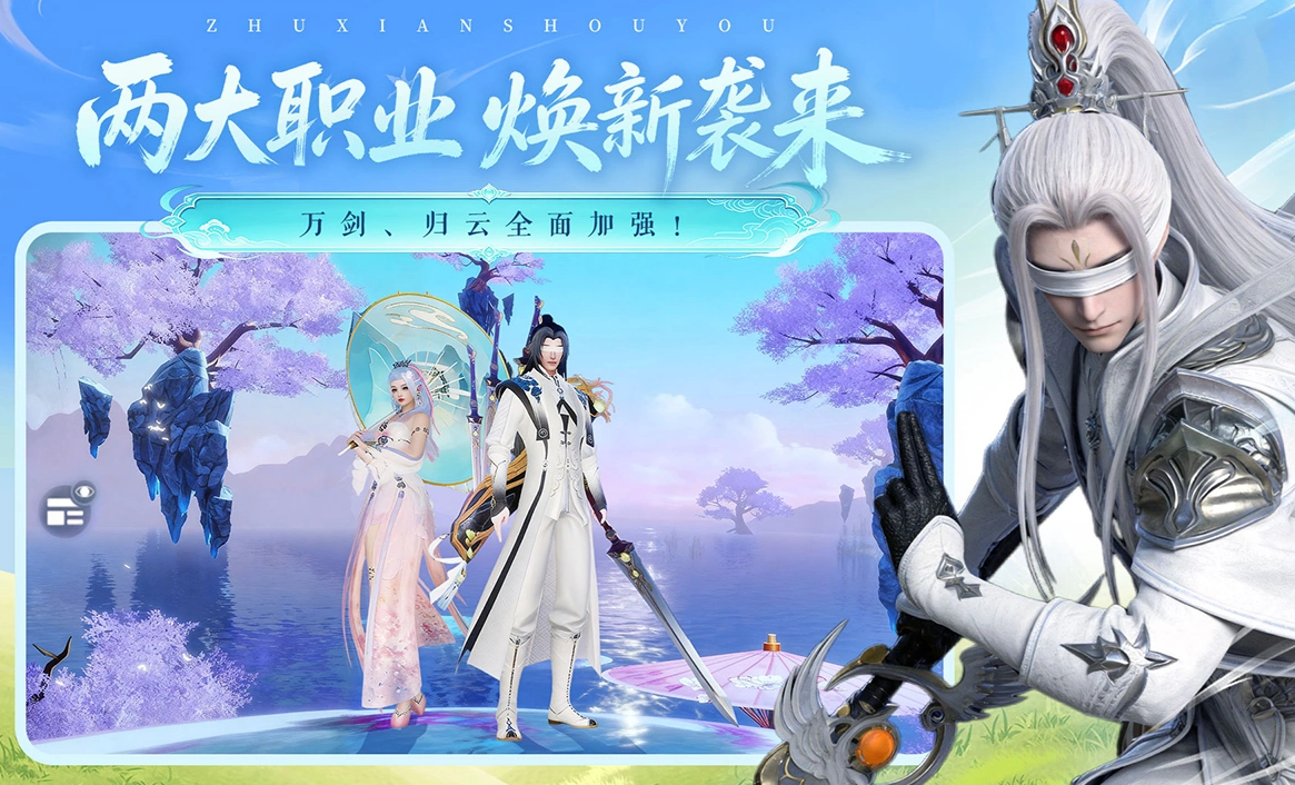 诛仙买号在哪里买 诛仙账号购买平台推荐