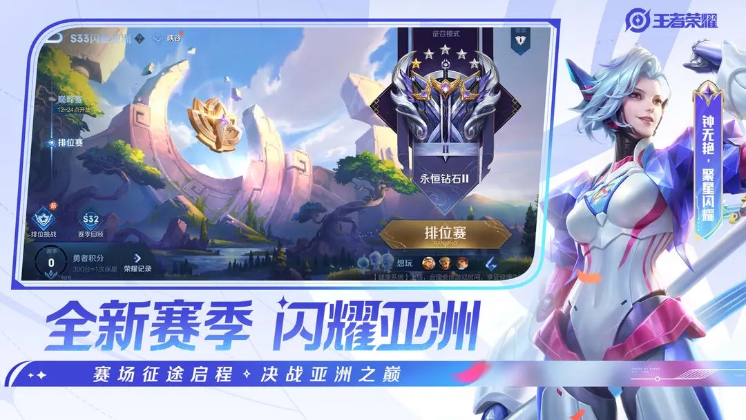 王者买号平台app哪个靠谱 可以买王者号的软件推荐