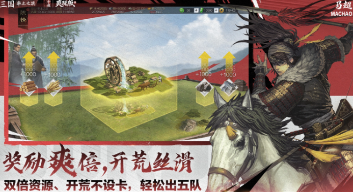 率土之滨售号app怎么选 率土之滨账号出售平台推荐