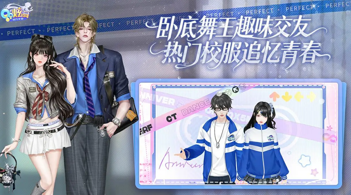 炫舞卖号一般多少钱 qq炫舞账号出售app分享