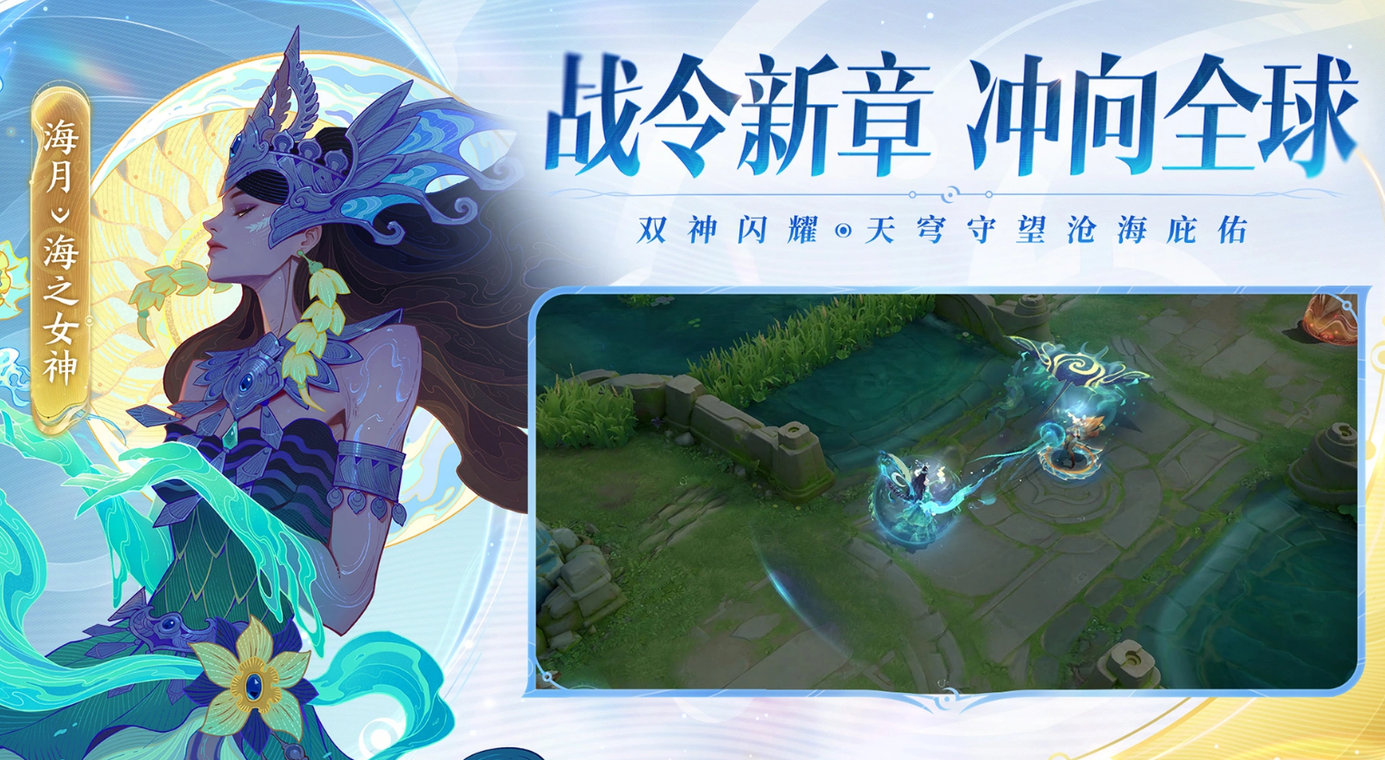 王者荣耀估号平台怎么选 王者荣耀估号app分享