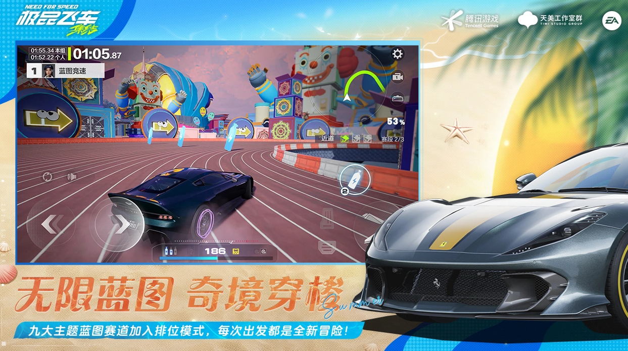 极品飞车集结卖号平台怎么选 极品飞车集结卖号app分享