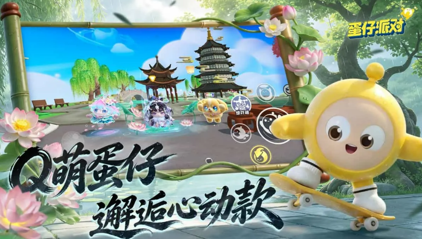 蛋仔估号价格表分享 蛋仔派对账号价值评估渠道分享