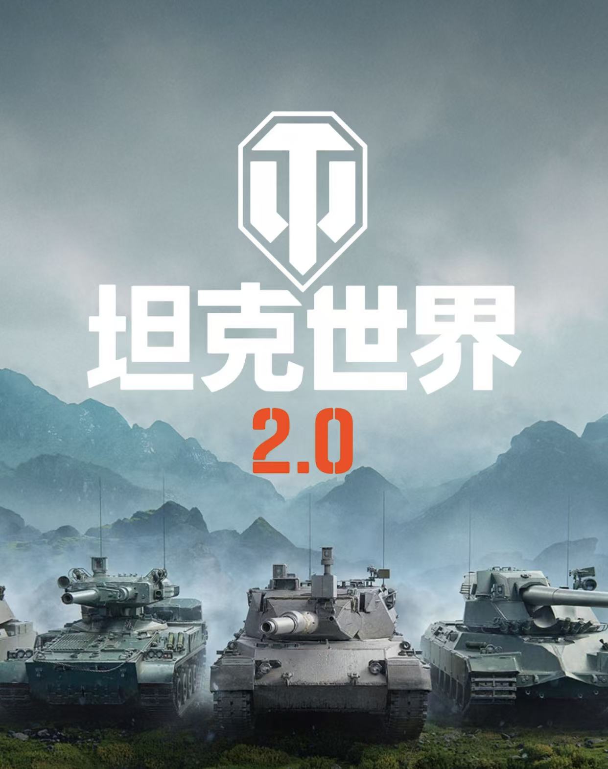 坦克世界账号出售平台推荐 坦克世界账号交易平台推荐