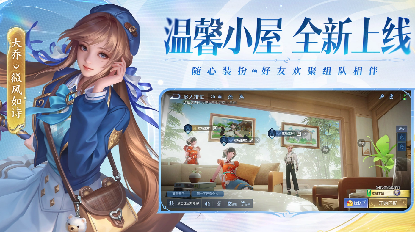 买王者号平台哪个安全可靠 安全可靠的王者荣耀账号交易渠道分享