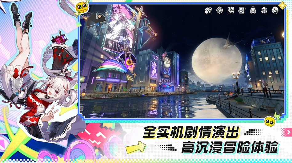崩坏星穹铁道号在哪里卖 崩坏星穹铁道卖号平台推荐