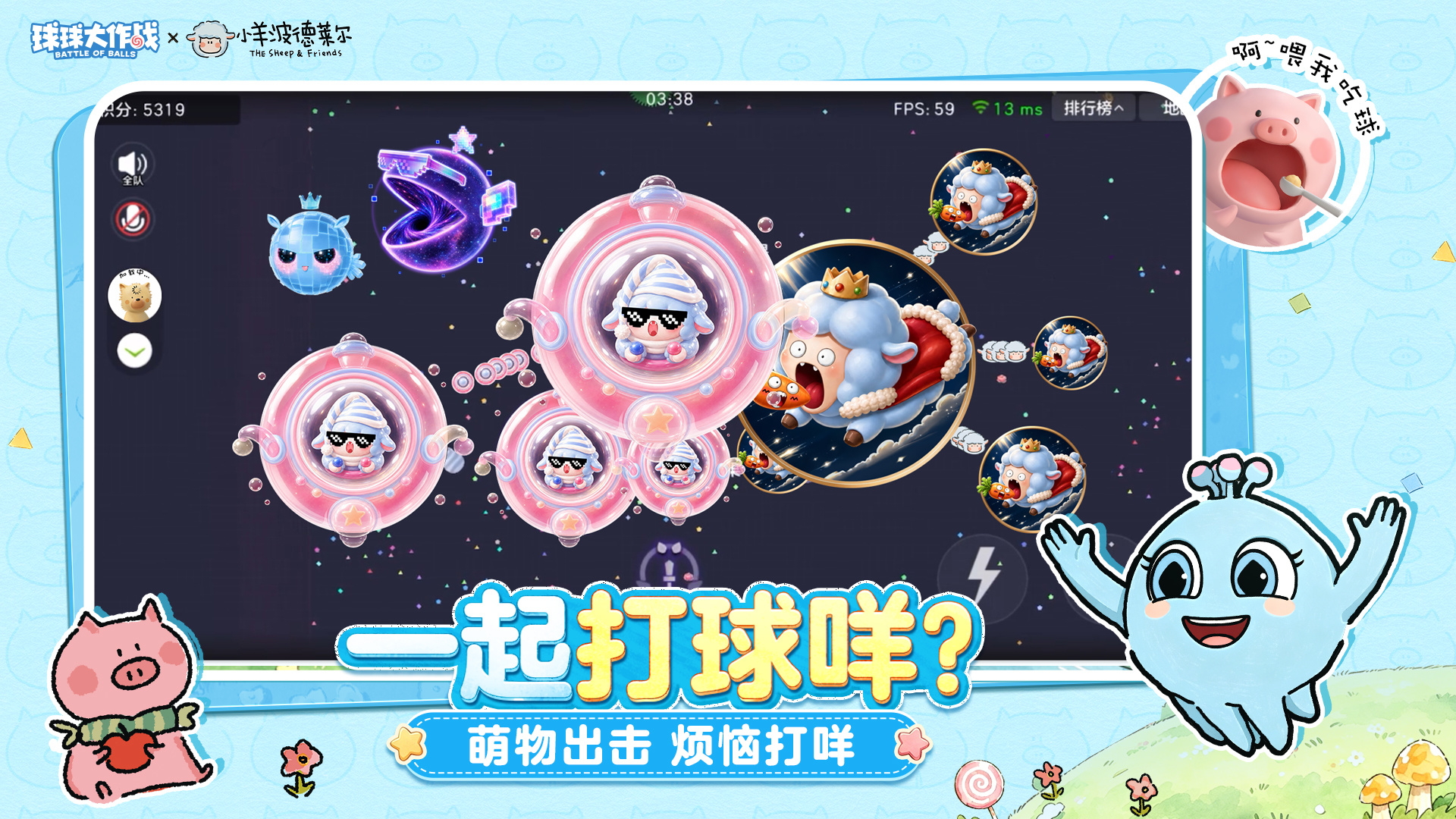 2026手机端大球吃小球游戏合集 最新大球吃小球游戏下载推荐