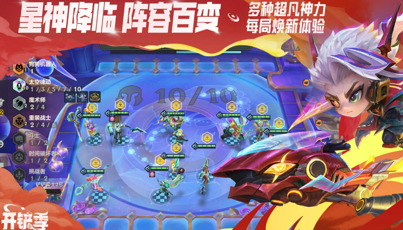 金铲铲号怎么卖 金铲铲账号出售渠道分享