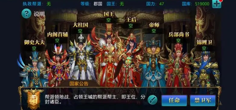 六龙争霸3d账号买卖平台叫什么 六龙争霸3d账号买卖app推荐