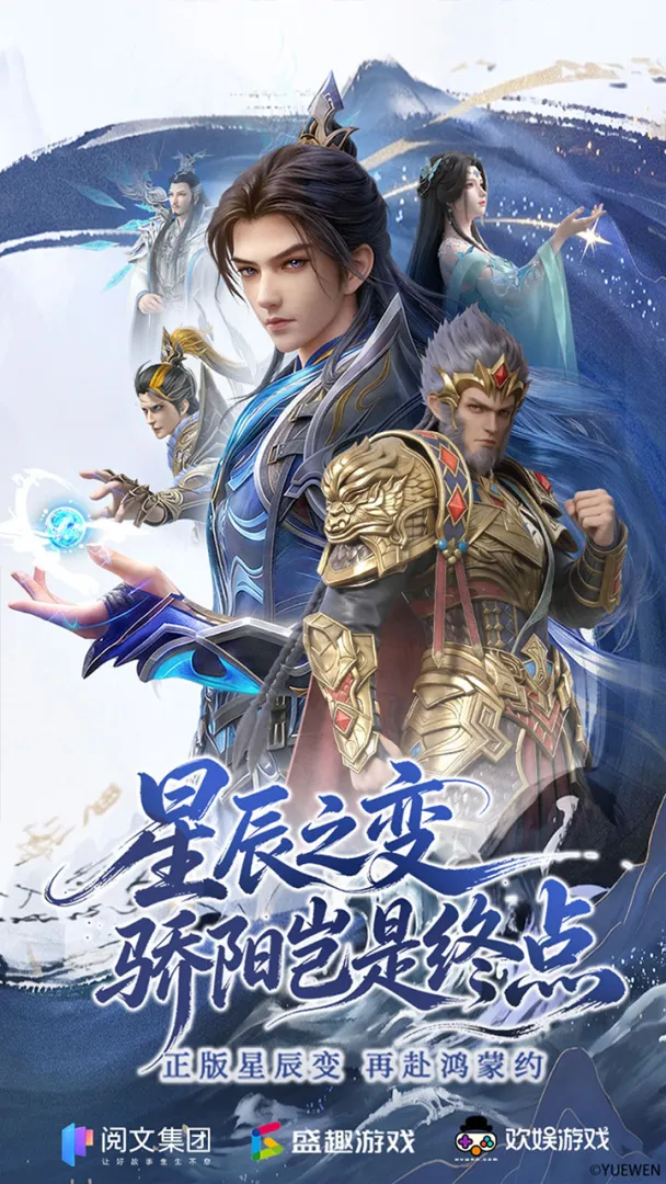星辰变归来护符获取教程 星辰变归来护符怎么获得详细方法