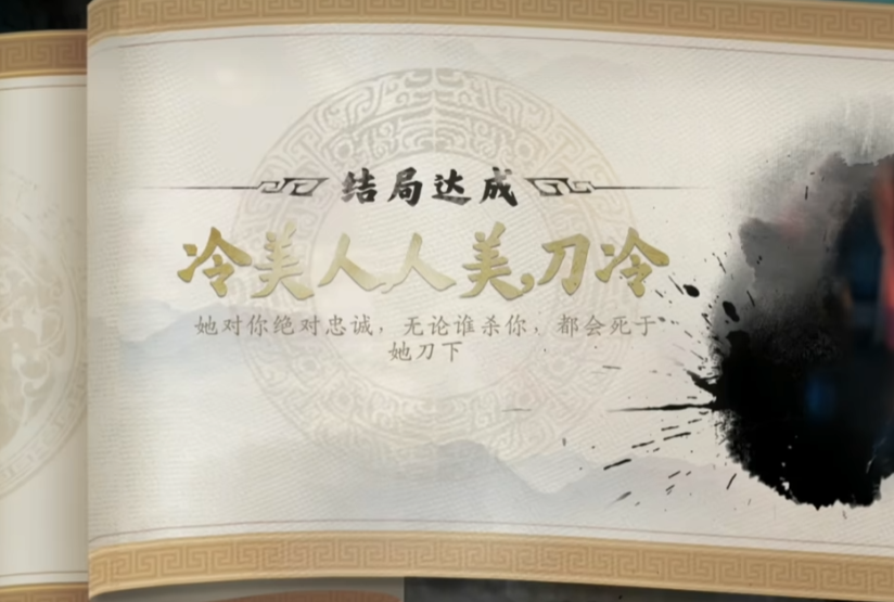代号三国龙起灰奴结局详解 代号三国龙起灰奴多结局分支触发条件与通关教程