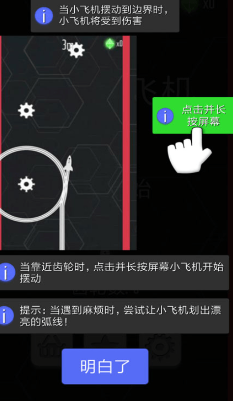 2026流行的飞机游戏汇总 十大经典飞机游戏分享 2026流行的飞机游戏汇总 十大经典飞机游戏分享