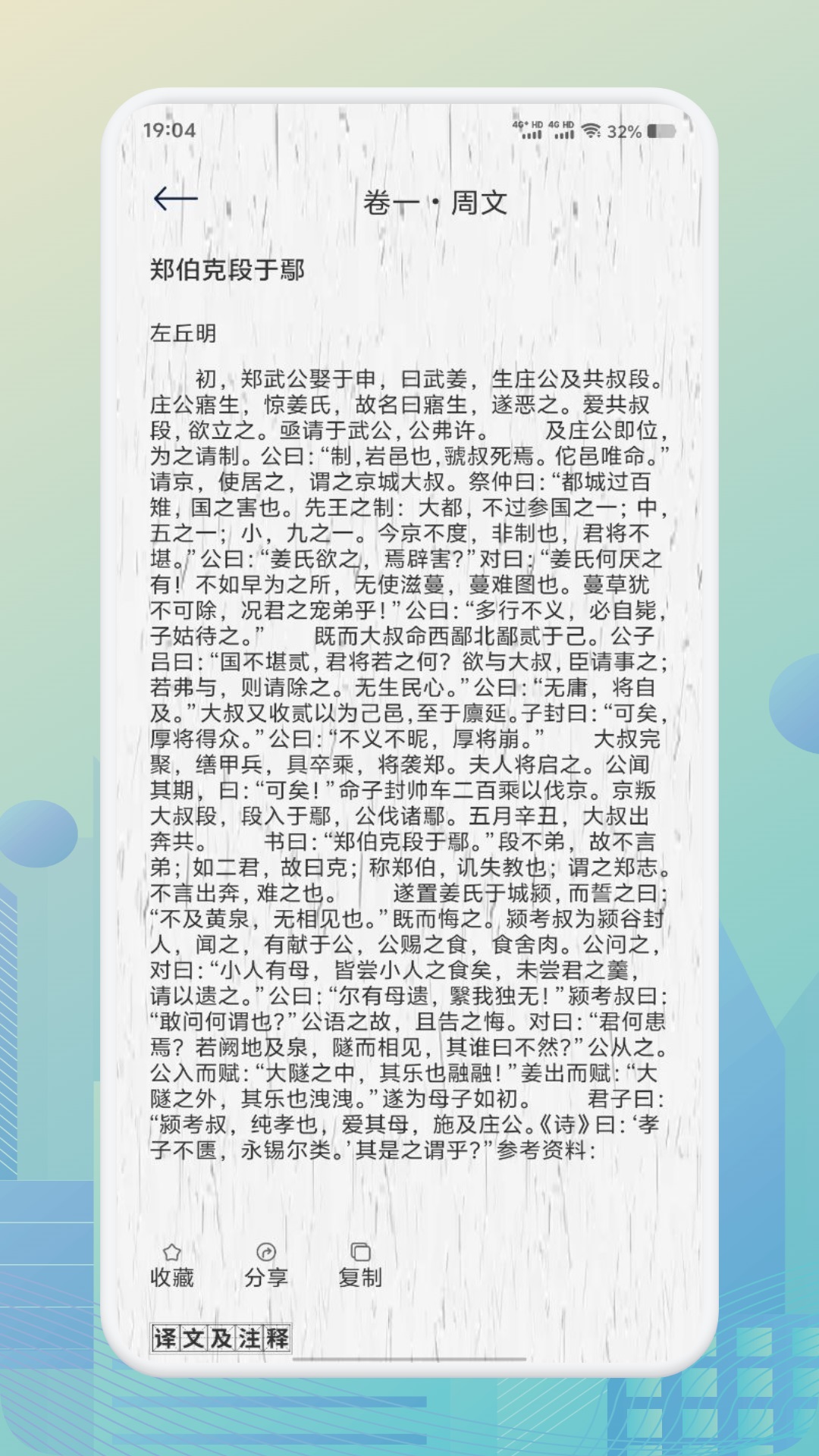 诗歌本APP分享 2026火爆的实用的诗歌本APP下载指南