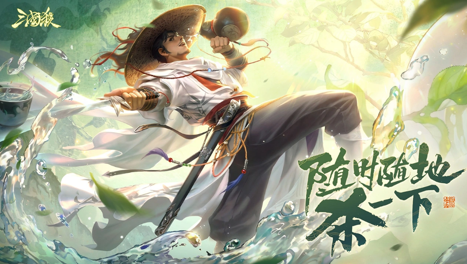 交易猫APP官方界面截图：三国杀账号专区展示